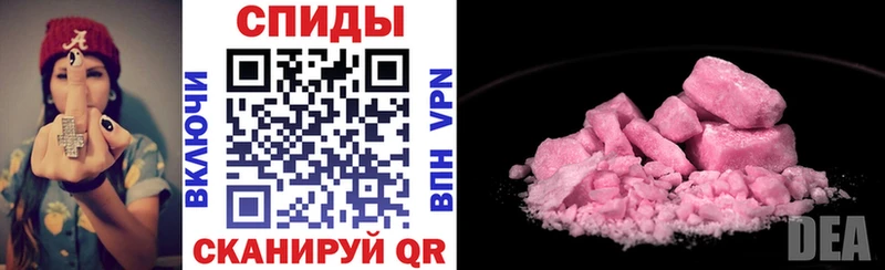 Амфетамин 97%  Губкинский 