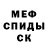 Альфа ПВП Crystall Bikini Bandit