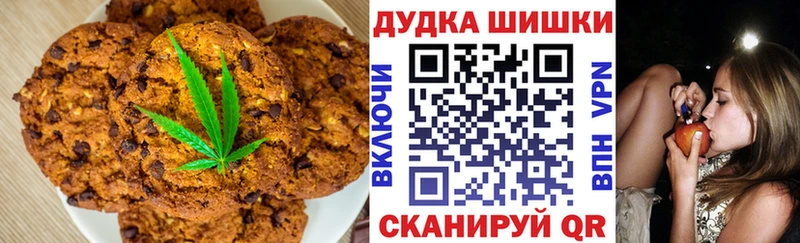 где продают   Губкинский  Еда ТГК марихуана 