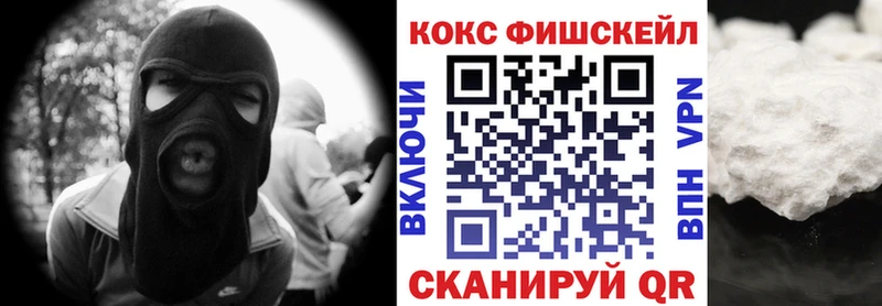 shop Telegram Губкинский Cocaine 99% наркошоп