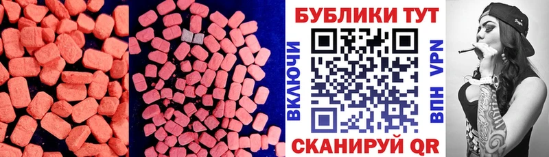 купить закладку  darknet наркотические препараты  Экстази Punisher  Губкинский 