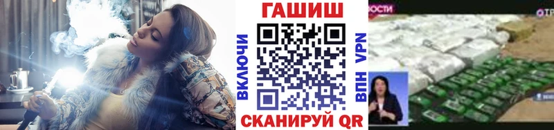Гашиш хэш  купить закладку  Губкинский 