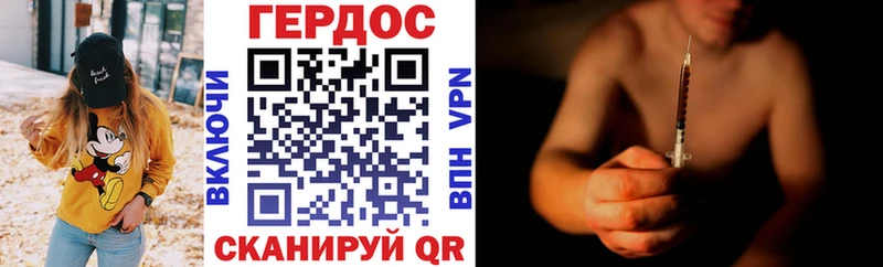 ГЕРОИН хмурый  купить наркотик  сайты даркнета как зайти  Губкинский 