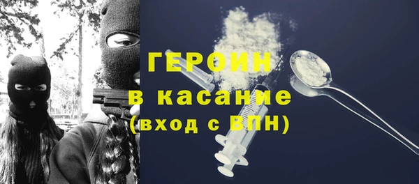 ALPHA PVP Белокуриха