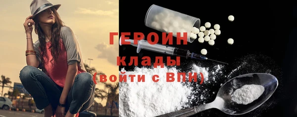 гашиш Белоозёрский