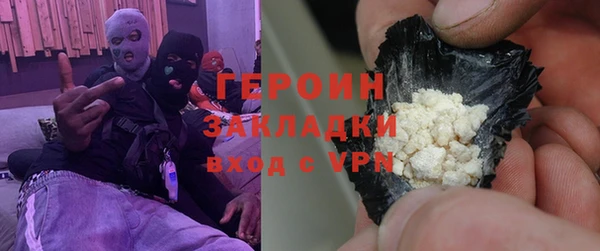 ALPHA PVP Белокуриха