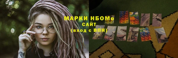 ALPHA PVP Белокуриха