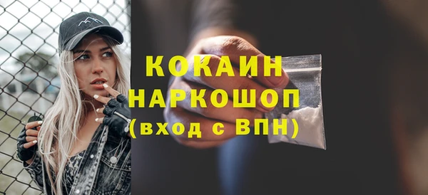 ALPHA PVP Белокуриха