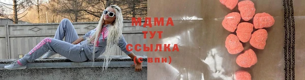 героин Беломорск