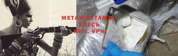 ALPHA PVP Белокуриха