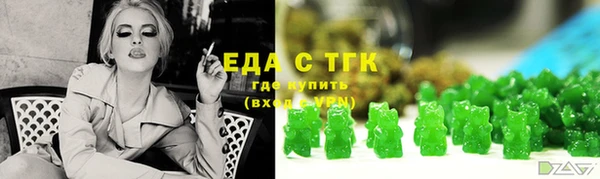 героин Беломорск