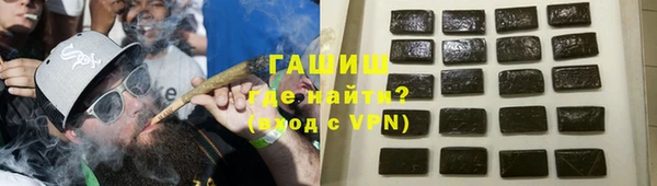 гашиш Белоозёрский