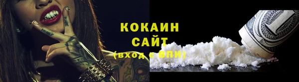 героин Беломорск