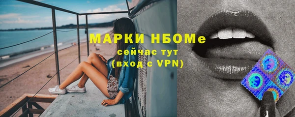 героин Беломорск