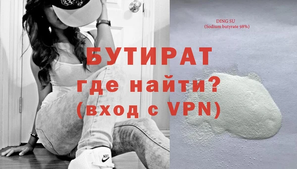 гашиш Белоозёрский