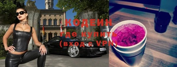 ALPHA PVP Белокуриха