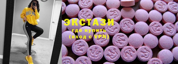 кристаллы Балабаново