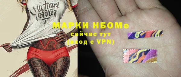 героин Беломорск