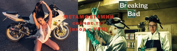 ALPHA PVP Белокуриха