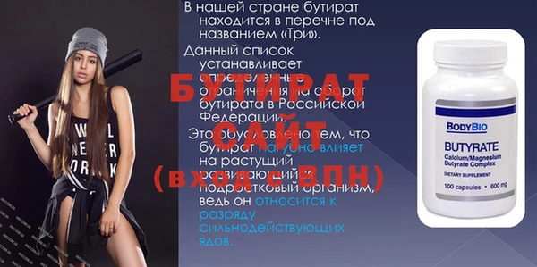 героин Беломорск