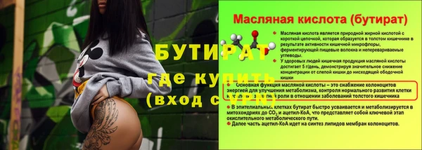 гашиш Белоозёрский