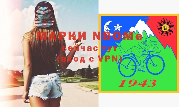 гашиш Белоозёрский