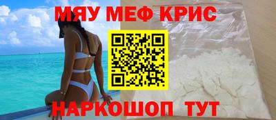 прущие крисы Балахна
