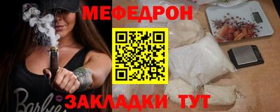 ешки Балашиха