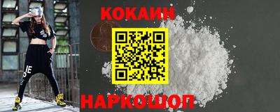 гашиш Гусиноозёрск