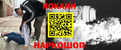 прущие крисы Балахна