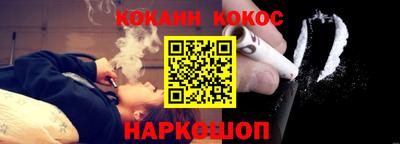 ешки Балашиха