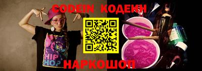 стафф Балаково