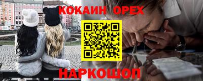 ешки Балашиха