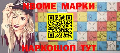 стафф Балаково
