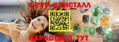 ешки Балашиха
