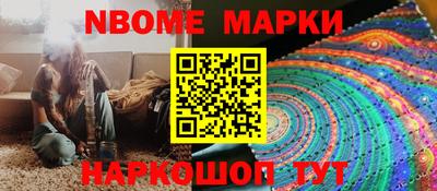 ешки Балашиха