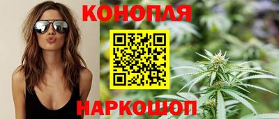 стафф Балаково