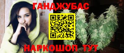 стафф Балаково