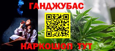 стафф Балаково