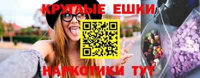 ешки Балашиха