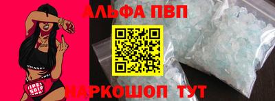 ешки Балашиха