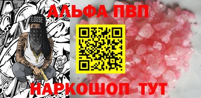 ешки Балашиха