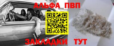ешки Балашиха