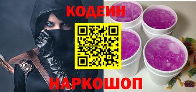 стафф Балаково