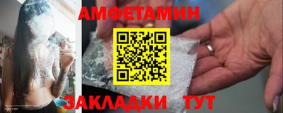 ешки Балашиха