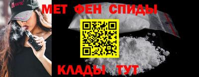 стафф Балаково