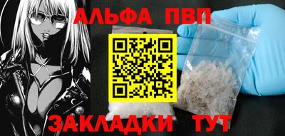 ешки Балашиха