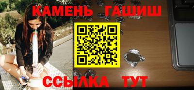 соль ск Гусев