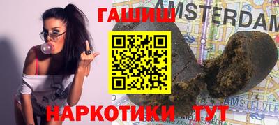 стафф Балаково