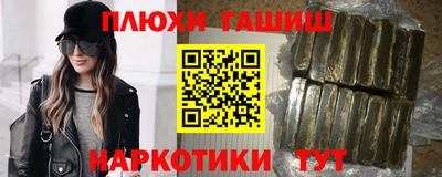 ешки Балашиха